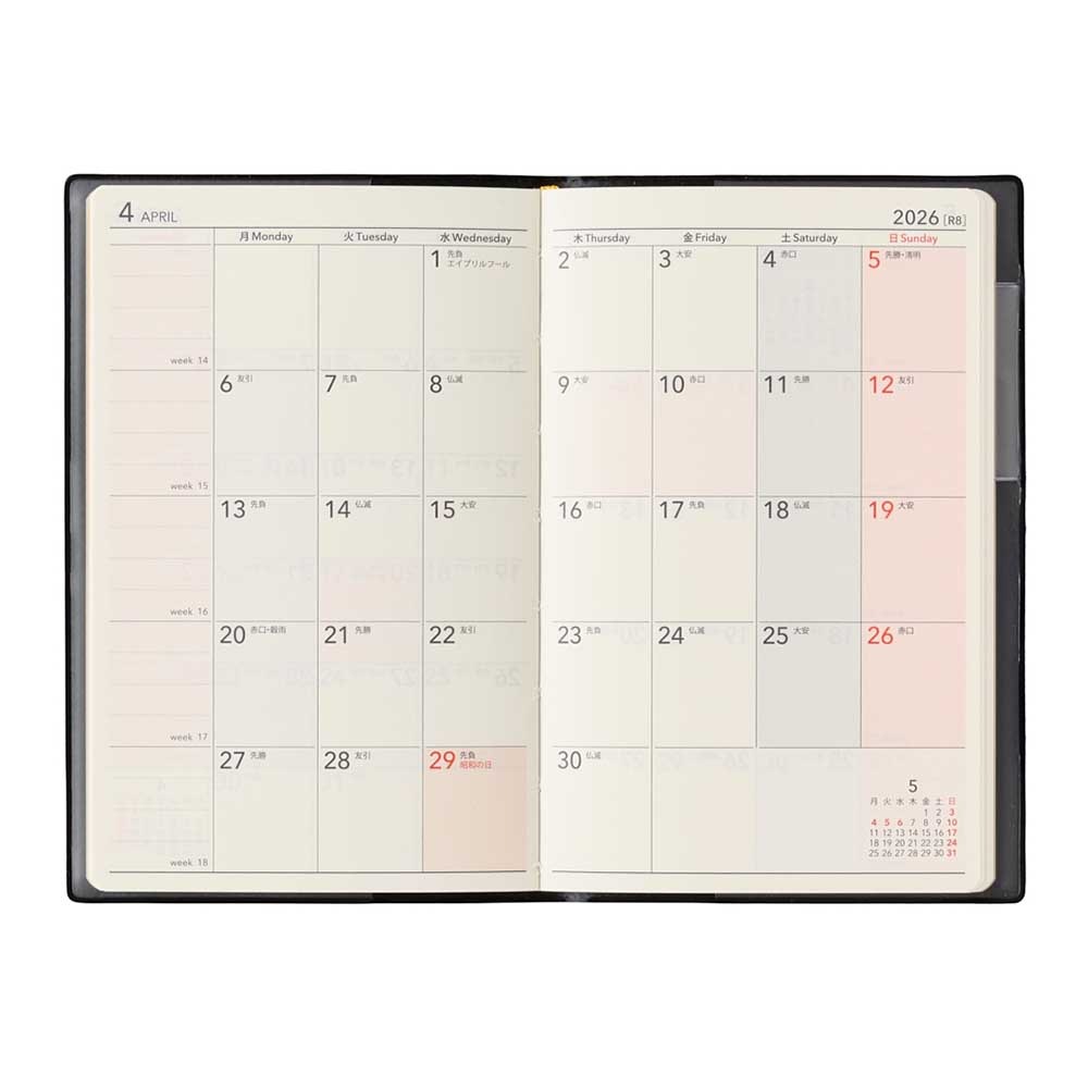 夜想 10, 13, 23, 26, 29 セット 2026年1月始まり手帳 NOLTY(ノルティ) 能率手帳ライツマンスリー小型版