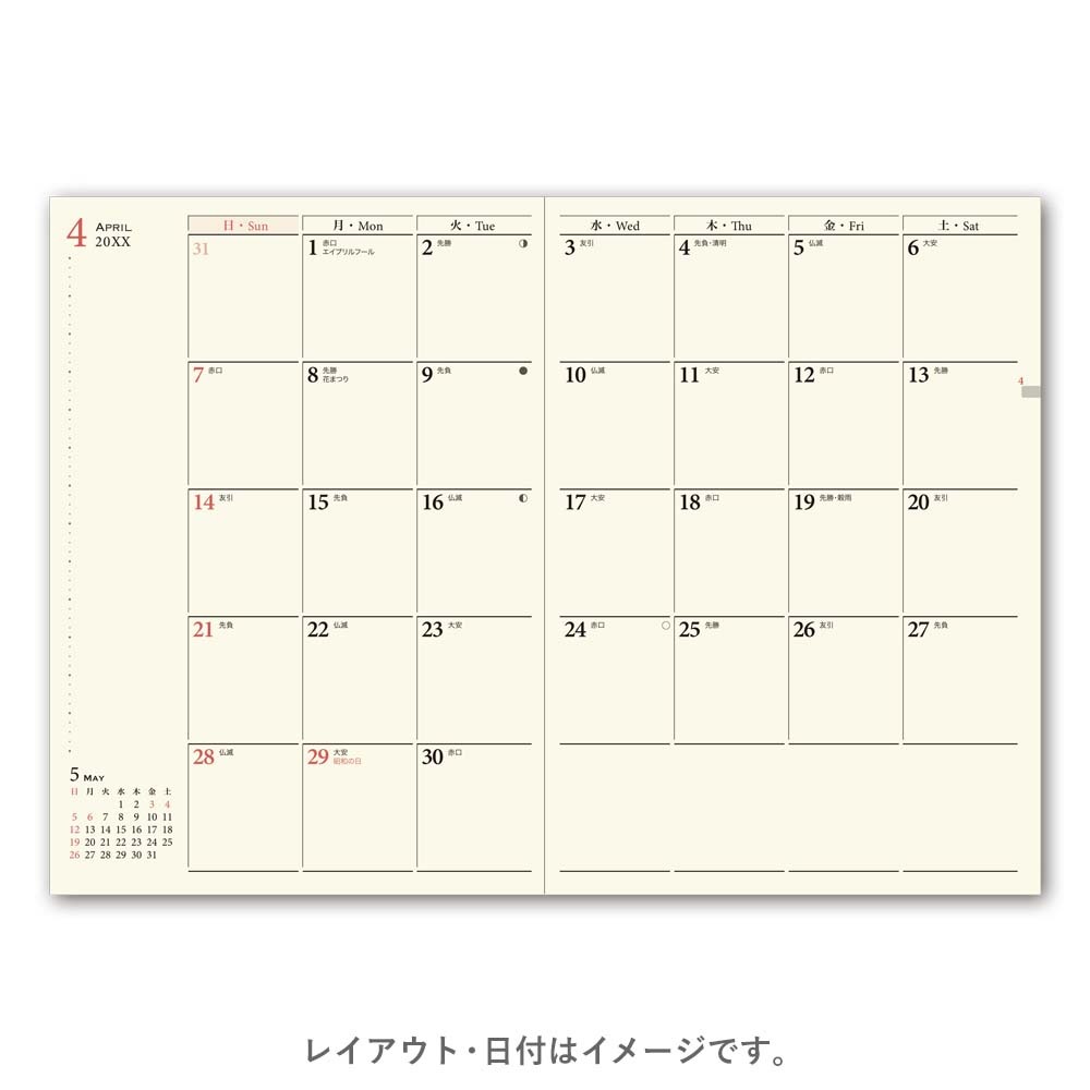 2026年1月始まり手帳 PAGEM by NOLTY(ノルティ) マンスリー ペイジェム
