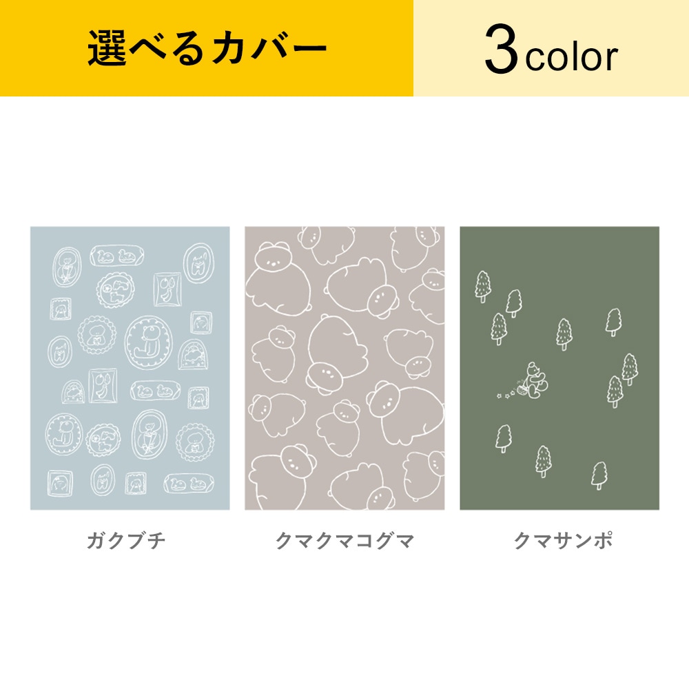 公式通販限定】ニコレシピ限定コラボ2026年1月始まり手帳 ウィークリー