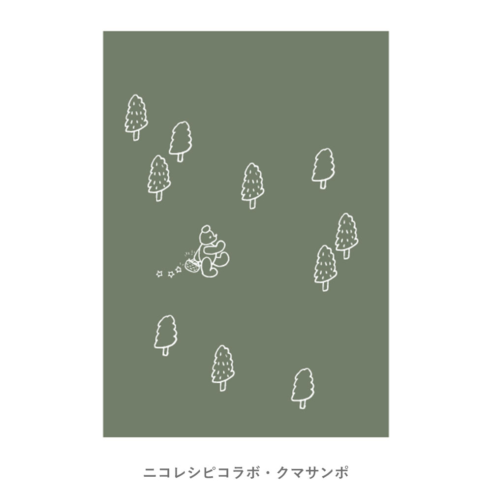 nicoページ 公式通販限定】ニコレシピ限定コラボ2026年1月始まり手帳 ウィークリー