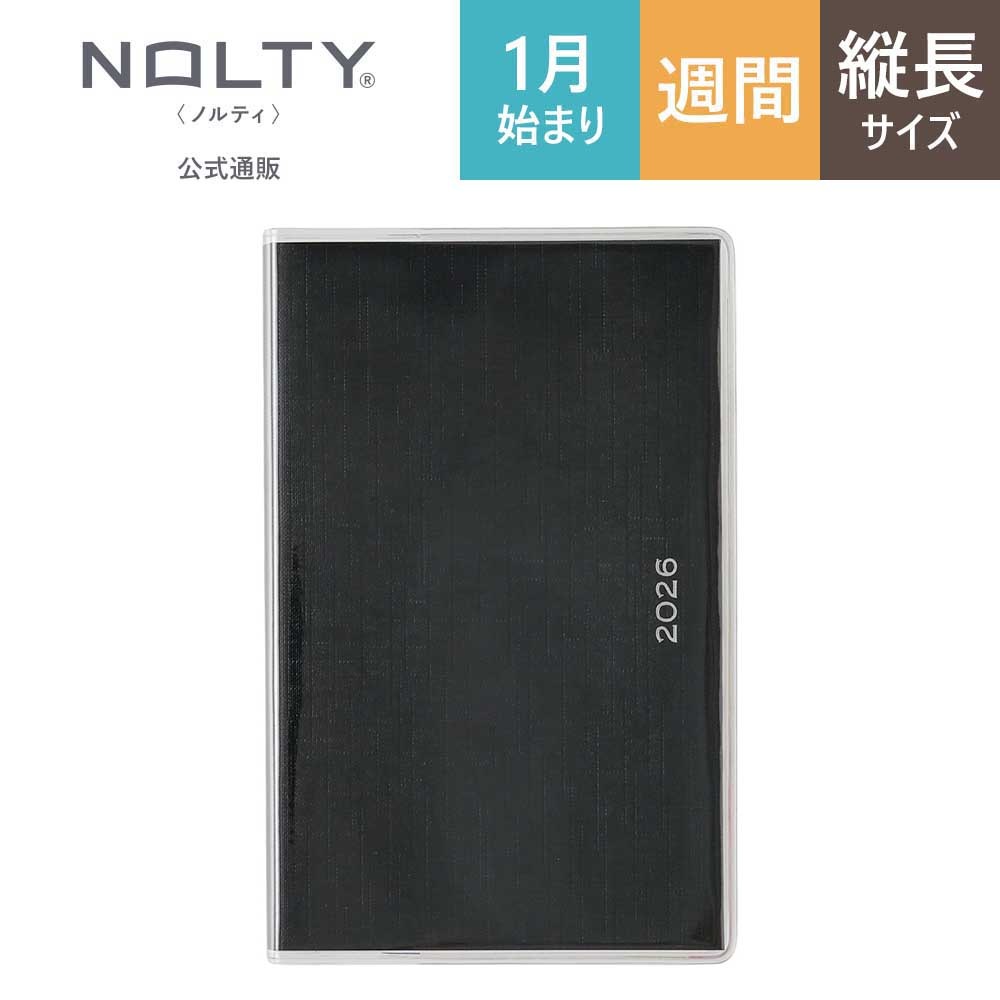 2026ǯ1��Ϥޤ��Ģ PAGEM by NOLTY(�Υ�ƥ�) �ڥ������०�������꡼����ѥ��ȡݣ������(�֥�å�)[2203][M�� 15/26]