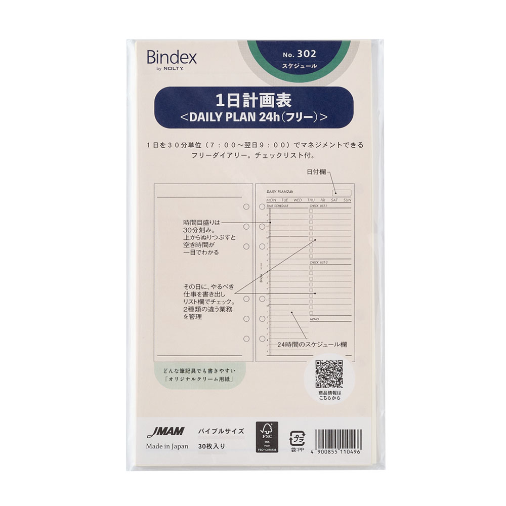 6_000000002499.jpg?1751007081