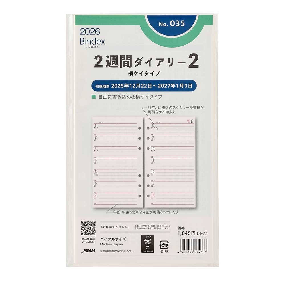 2_000000004899.jpg?1756202646