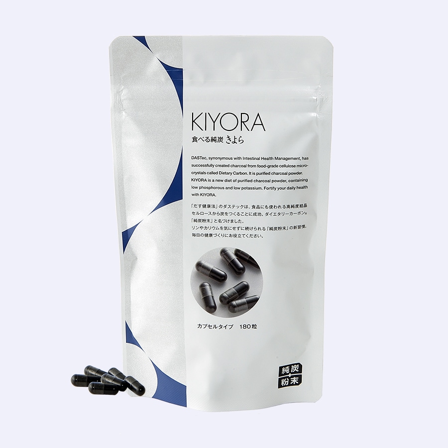 純炭粉末】食べる純炭 きよら | すべての商品 | ヒーロー健康ショップ