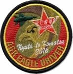 ������å���to�����ѥå�