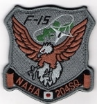 ���ƴ���  �裲���������� F-15 ����ѥå�