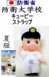 �ɱ���ع� �ޥ����åȥ��塼�ԡ������ȥ�åס������� ���򡦲�����
