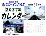 �Ҷ�������֥롼����ѥ륹��������7ǯ ����ޤꥫ������������ ��������������