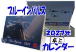 ���֥롼����ѥ륹�� �ڣ�������ǯ�ۡ����£�ǯ�� ��奫������