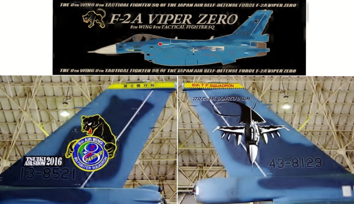 �۾���� �裸������ F-2 �ѥ󥵡��ѥå�