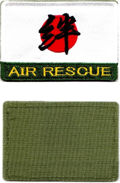 �Ҷ������� AIR RESCUE �ҳ��߱� ���δݡ�� ���������ѥå�