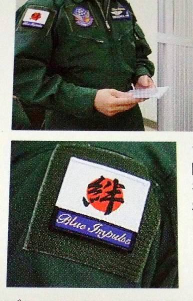 �֥롼����ѥ륹 ���δݡ�嫥ѥå�