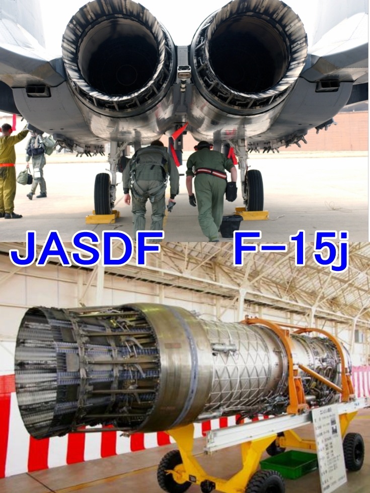 �Ҷ������ⵡ F-15j ��ʪ�֥졼�� ������ñ�� ���������ꡡ���ͽ񡦼µ��̿��դ�