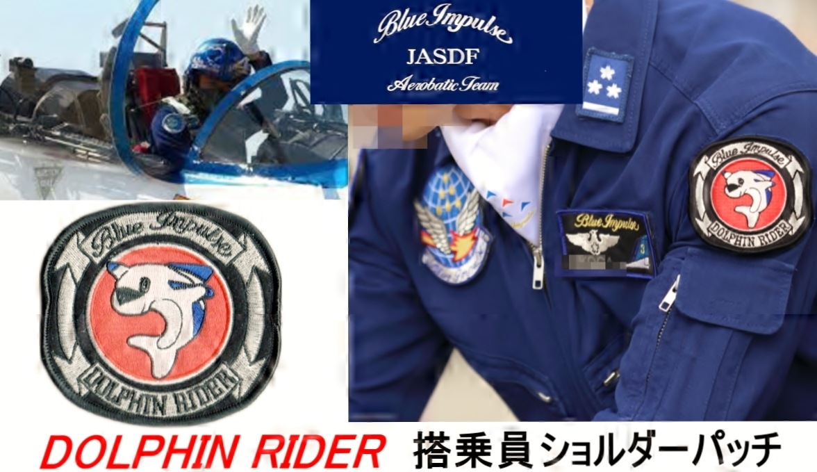 ֥롼ѥ륹 ɥե饤 ѥå