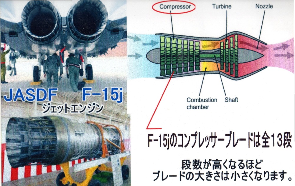 F-15 ʪ֥졼ɤΥۥʡ7 ȯù˥ͽդ