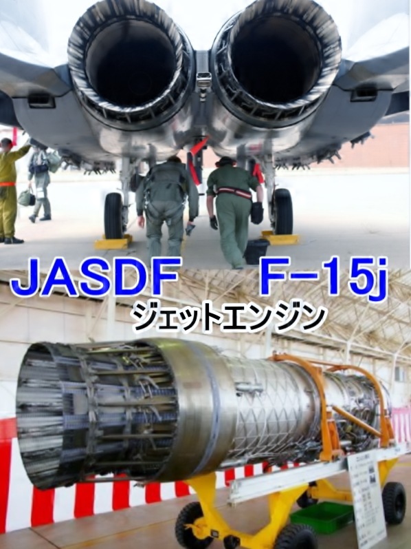 F-15 ʪ֥졼ɤΥۥʡ7 ȯù˥ͽդ