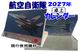 �Ҷ������⡦���ѹҶ��� �ڣ�������ǯ�ۡ����£�ǯ�� ��奫������