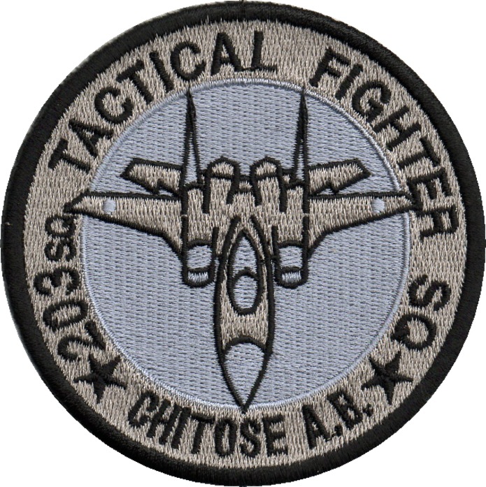 ��� ��203������ F-15DR ���������ѥå� �����ӥ�