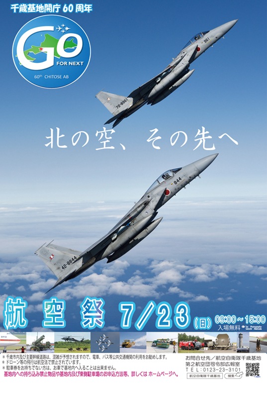 ��д��ϳ�ģ������ǯ�ѥå� �Ф����ϡ��̳�ƻ