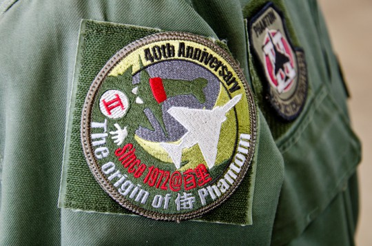 饹ȥե饤2019 F-4Ej ѡեȥIIǯǰѥå@ɴΤ