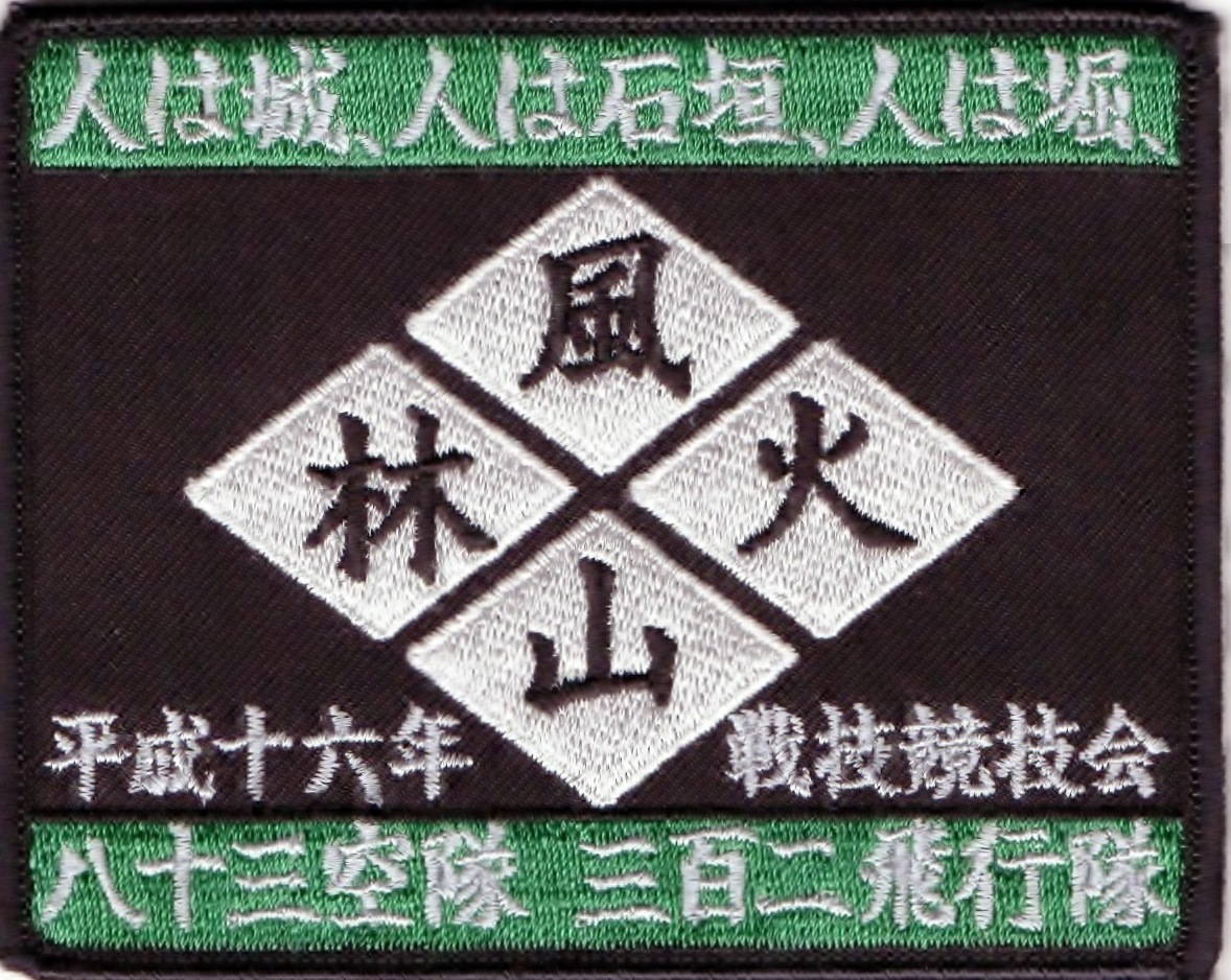 ɴΤ �裳���������� '2004ǯ �ﶥ�ѥå��������Ӳл��ס�2019�饹�ȥե饤��