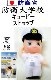 �ɱ���ع� �ޥ����åȥ��塼�ԡ������ȥ�åס������� ���򡦲�����