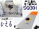 JASDFå SQ301  ϣ