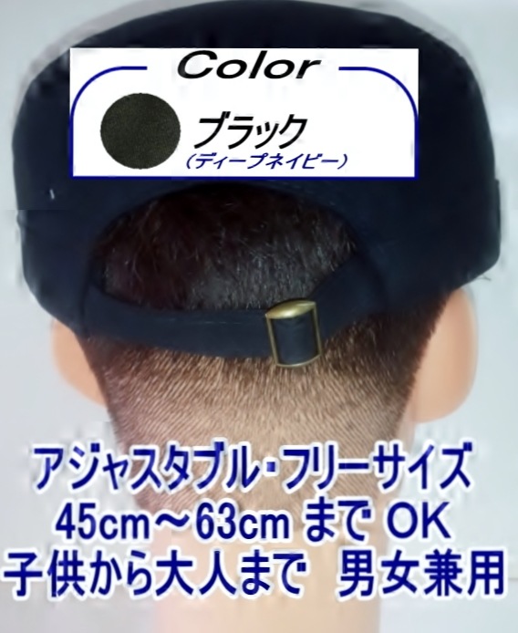 JASDF�������å� SQ301 ������ �£�