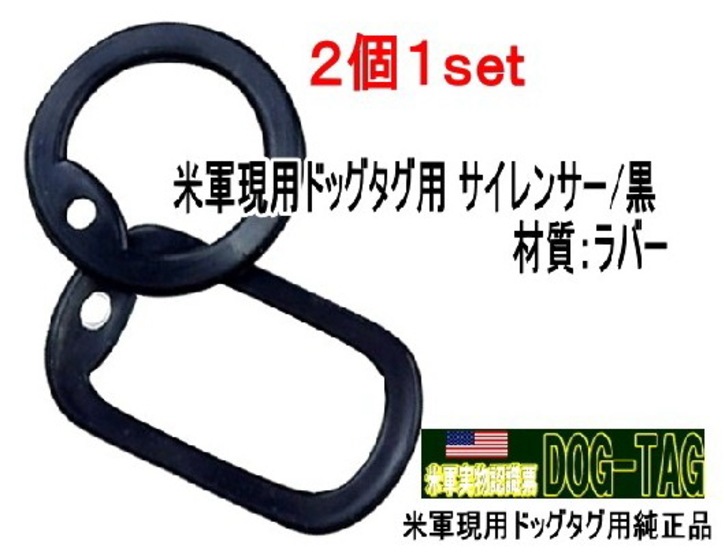 DOG-TAG U.S.󥵡(ò)2ġӣţԡ