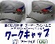 JASDF�������å� SQ302 �������亮 �ϣ�