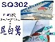 JASDF�������å� SQ302 �������亮 �ϣ�