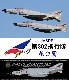 JASDF�������å� SQ302 �������亮 �ϣ�