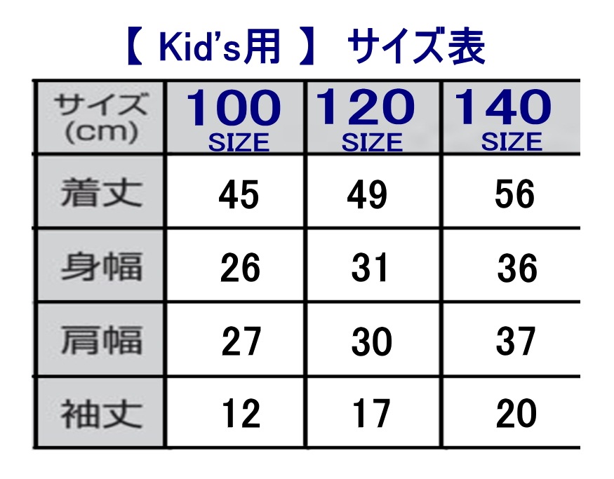 ֥롼ѥ륹 Air-Show ԥġ" Classic "ƱǥKid'sѤ⤢ޤ