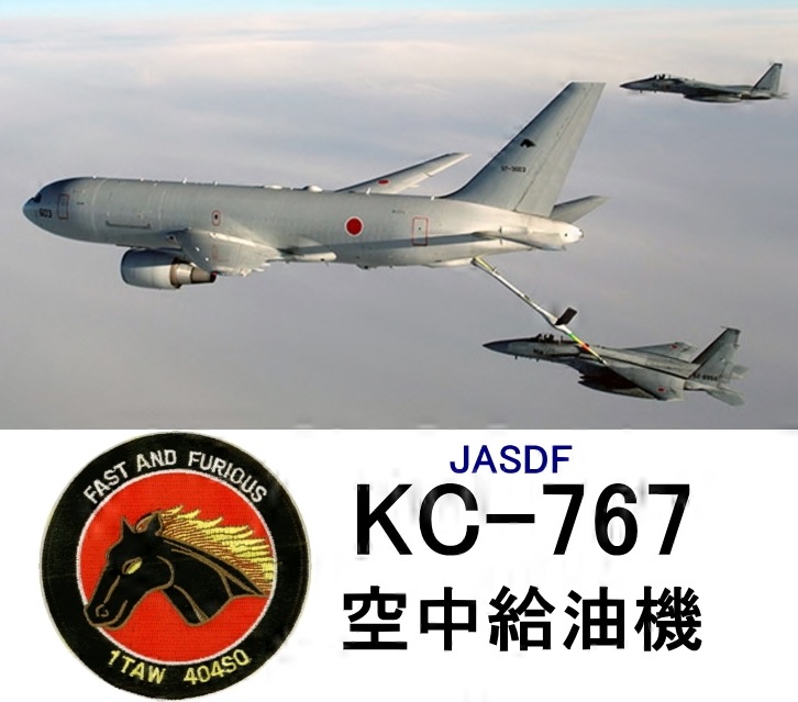 ���Ҵ����裱͢���� KC767��������� (���)����ѥå�