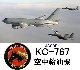 ���Ҵ����裱͢���� KC767��������� (���)����ѥå�