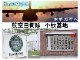 ���Ҵ����裱͢���� KC767��������� (���)����ѥå�
