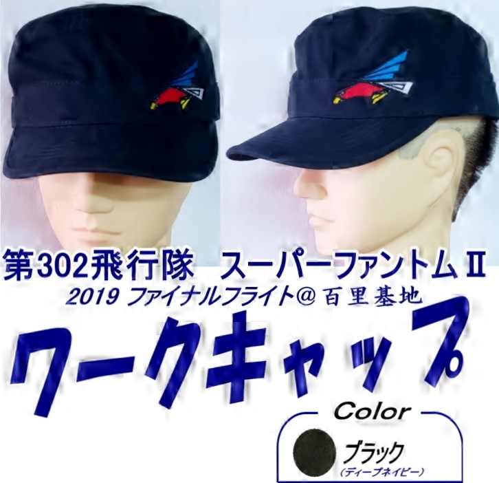 JASDFå SQ302 亮 £