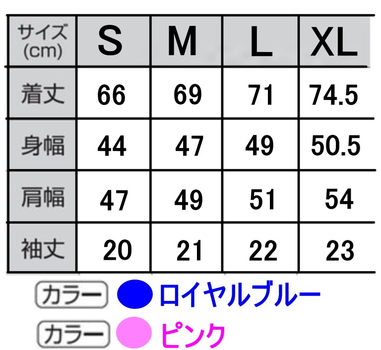 ���֥롼����ѥ륹�� �������Ե�ǰ �ԥ���ġ�" I  LOVE  BULUE IMPULSE  "��Ʊ�ǥ������ Kid's�� �⤢��ޤ���