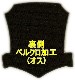 �;����Ϸٲ��Ҷ�����ţ�  E-767 �ѥå�