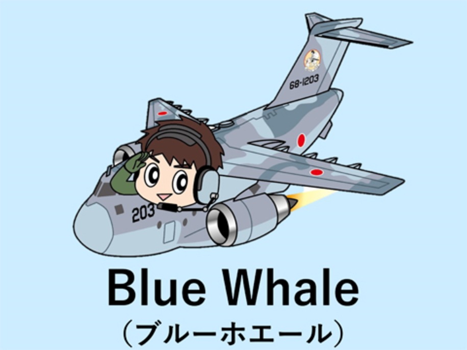 美保基地 403飛行隊 因幡の白兎パッチ ハイビジ 赤 航空自衛隊各基地限定販売品 ワッペン・グッズ,美保基地 (鳥取県) フライングラビット