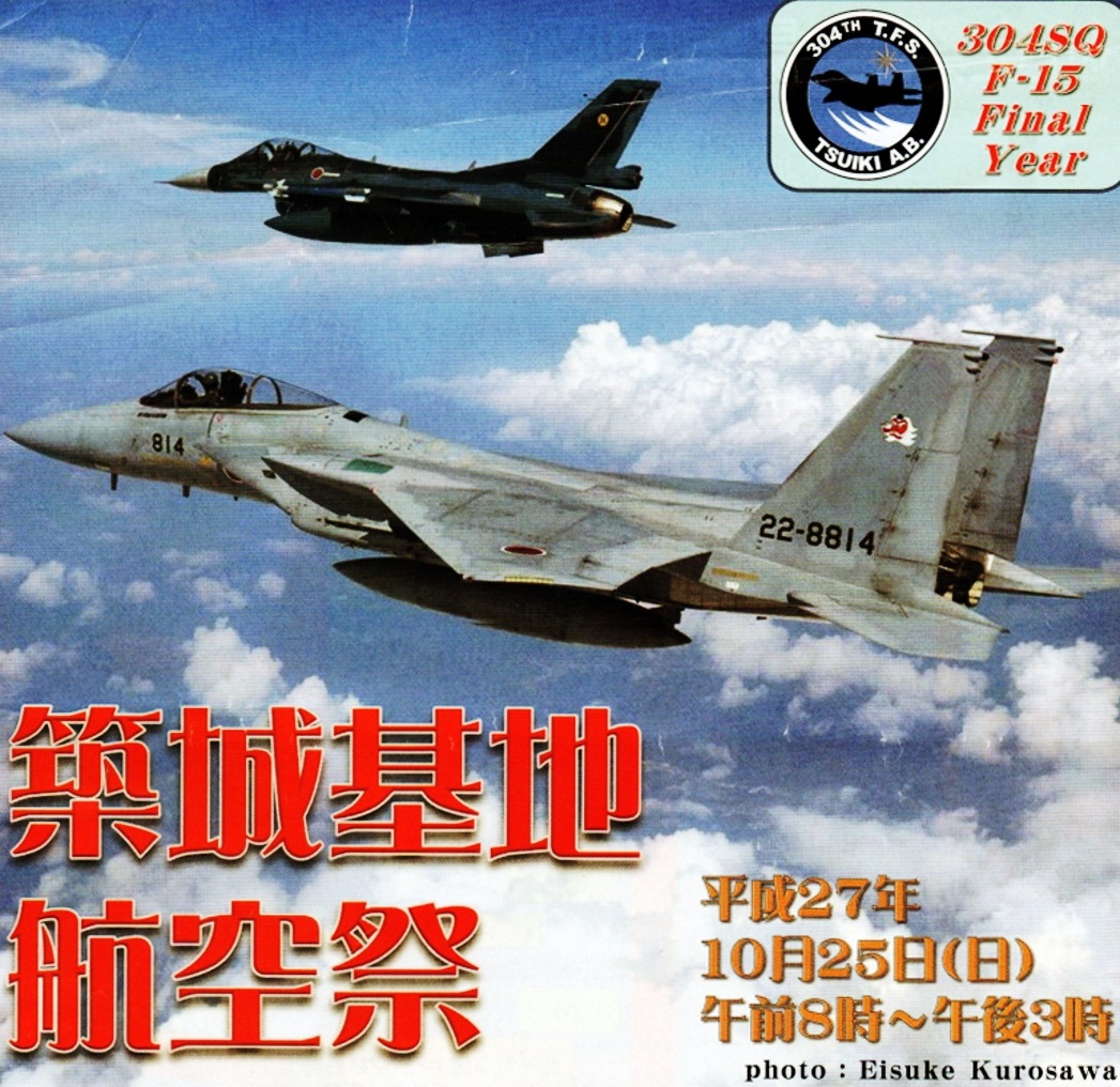 �۾� 304������ MOVE TO NAHA ��ư��ǰ�ѥå�
