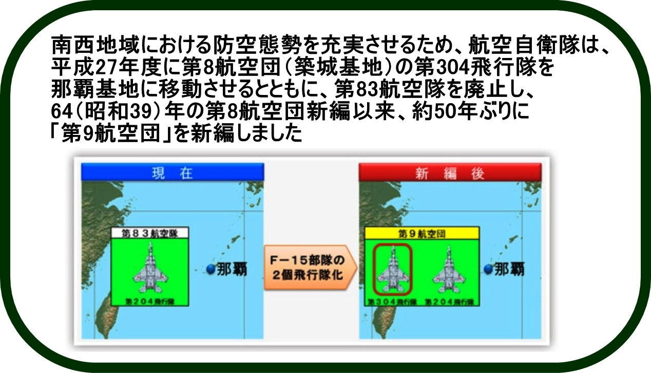 �۾� 304������ MOVE TO NAHA ��ư��ǰ�ѥå�