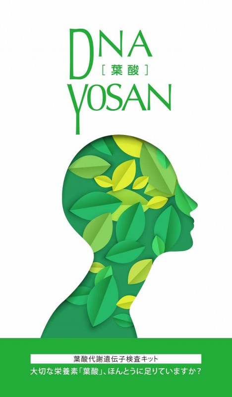 [Webݡ] DNA YOSAN ջհҸå