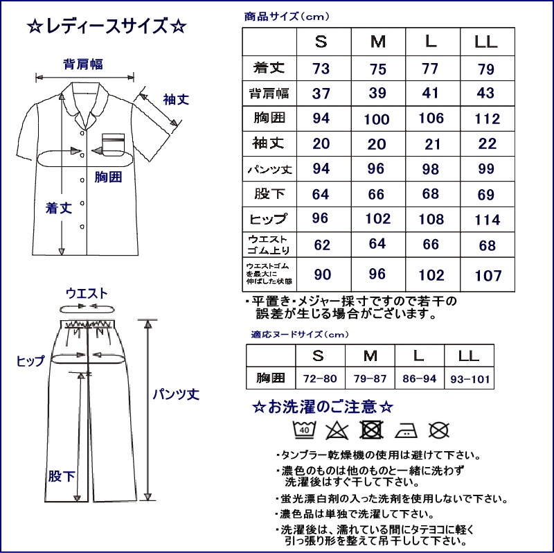 �ڥ� �ѥ���� Ⱦµ��ȩ��ͥ������100��ڤ����ä����������ȥ饤�ס����եȡ��뺧�ˤ������åץ롡��·����������������