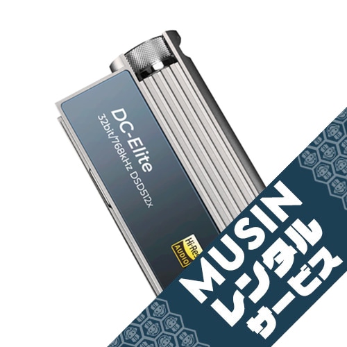 iBasso Audio 裏返 DC-Elite 国内正規品 