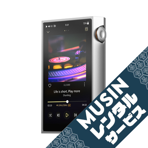 MUSIN レンタルサービス】 Shanling M5 Ultra シルバー No.1  