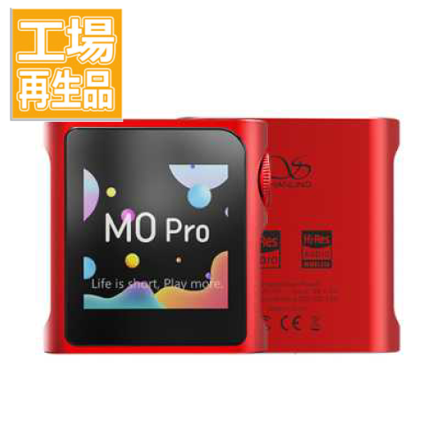 工場再生品】 Shanling M0 Pro レッド | OUTLET SALE | HeyListen(株式 