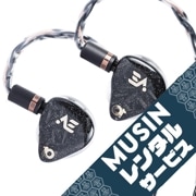 ��MUSIN ��󥿥륵���ӥ��� Shanling AE10 No.01