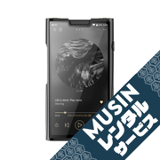 ��MUSIN��󥿥륵���ӥ���SHANLING M8T No.02