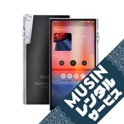 ��MUSIN��󥿥륵���ӥ���iBasso Audio DX340 No.03